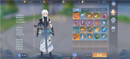 《玄中记》怎么开红名