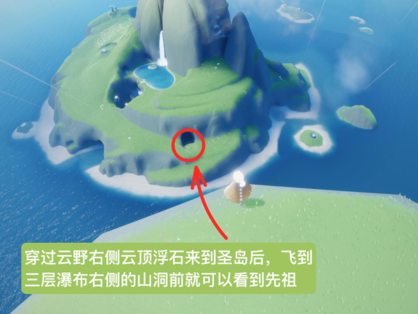 《光遇》拍肚子动作获取攻略