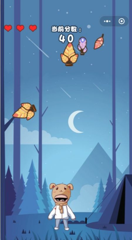 踢个大毽子截图