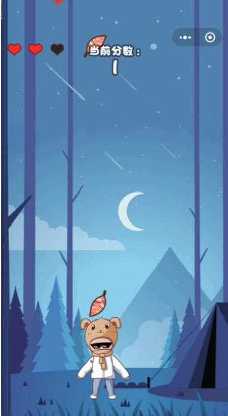 踢个大毽子截图