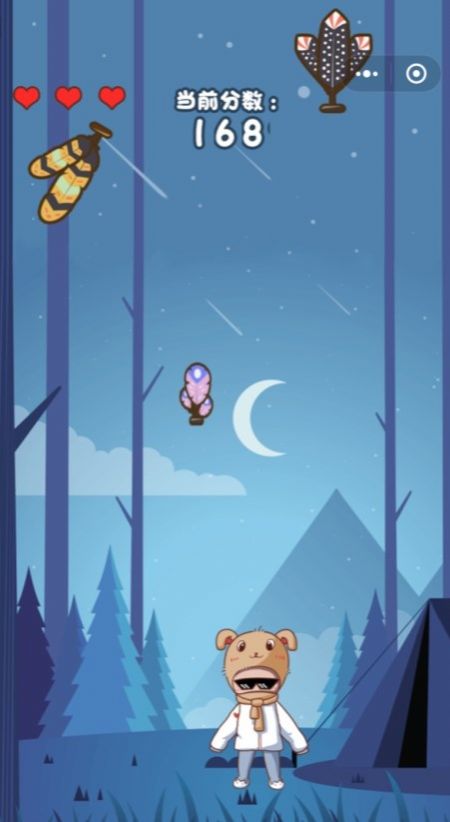 踢个大毽子截图