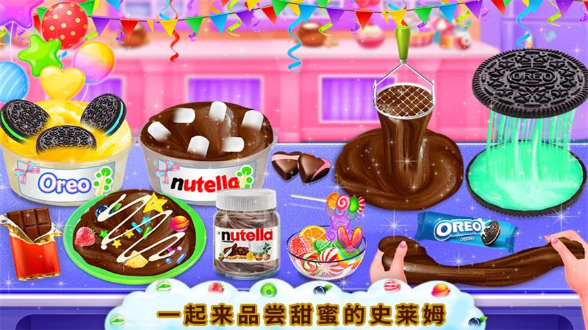 史莱姆模拟器做饭截图