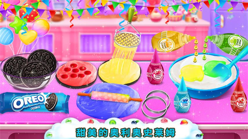 史莱姆模拟器做饭截图