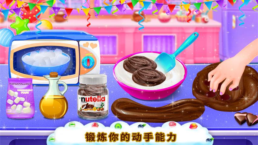 史莱姆模拟器做饭截图