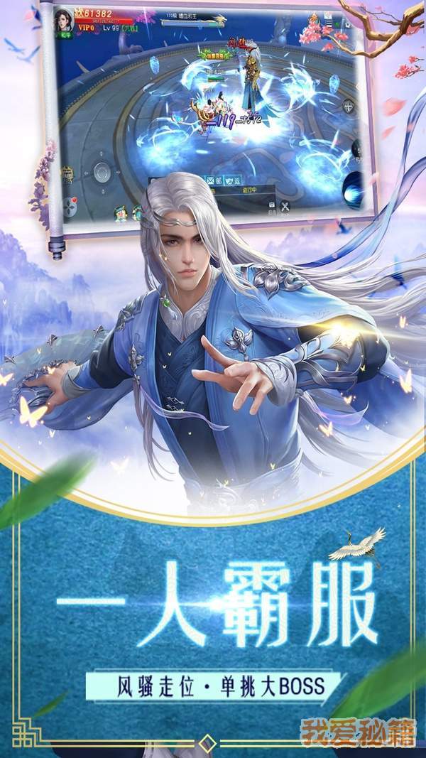 广州游梦仙梦奇缘截图