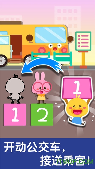 宝宝巴士宝宝交通工具书截图