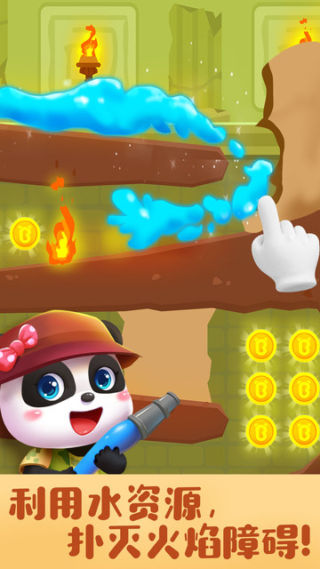 宝宝巴士奇妙寻宝冒险截图