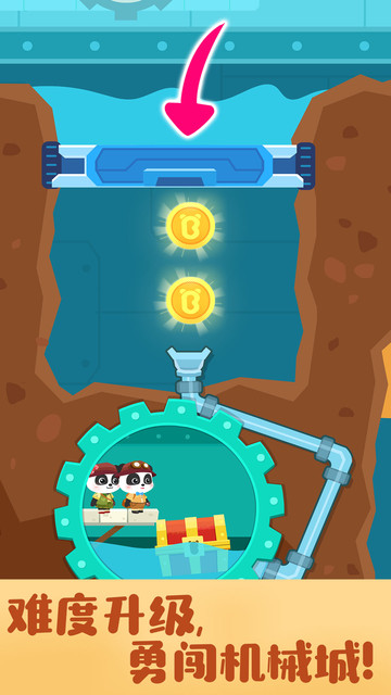 宝宝巴士奇妙寻宝冒险截图