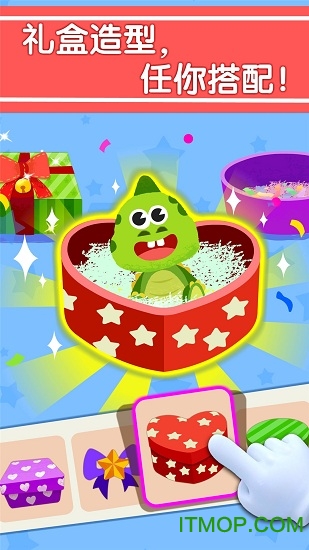 宝宝巴士宝宝手工礼物坊截图