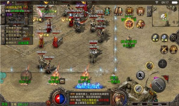 沉默是金之龙城秘境截图