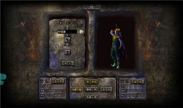 沉默是金之龙城秘境截图