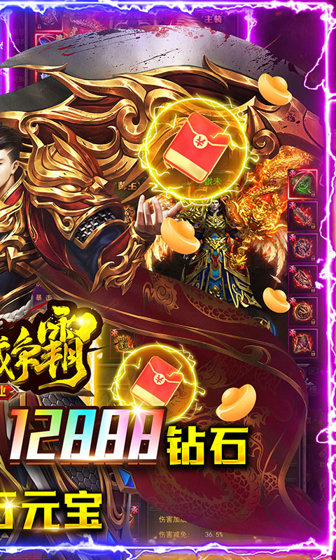 水中剑复古沉默截图