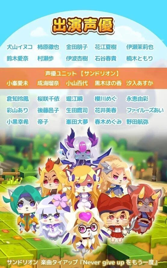 喵喵乐园萌宠休闲(にゃんグリラ)截图