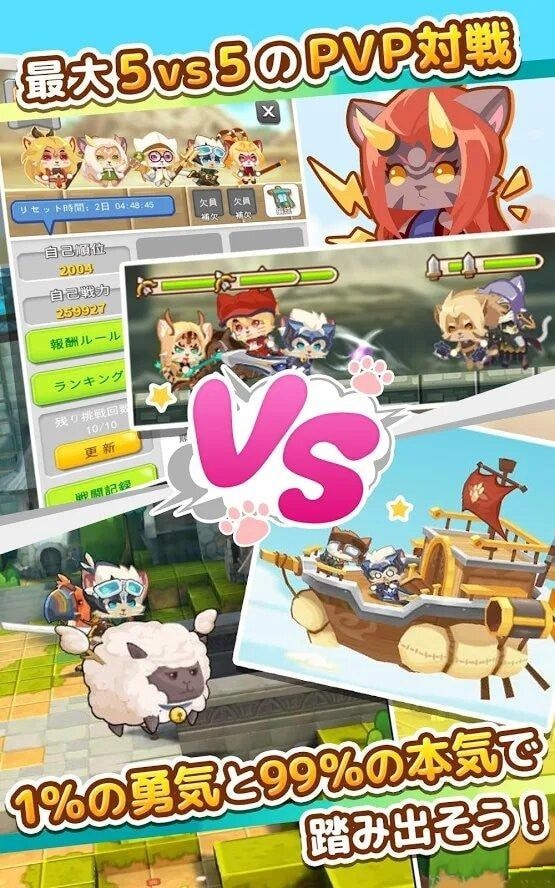 喵喵乐园萌宠休闲(にゃんグリラ)截图