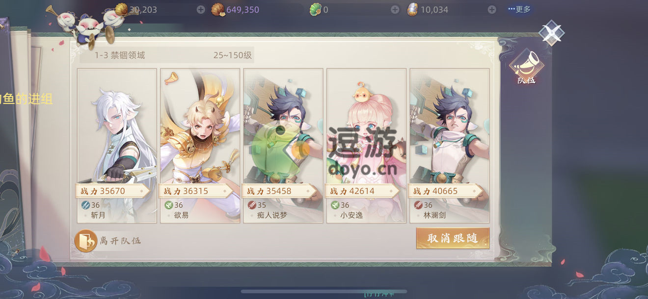 玄中记遗迹1-3通关攻略