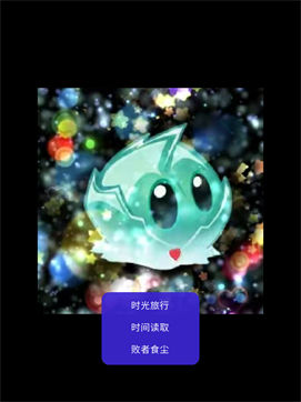 时间大冒险海盗骰子岛截图