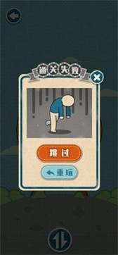 睦睦代号X计划截图