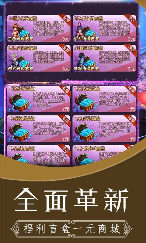 雷霆少女战队巴兔版截图