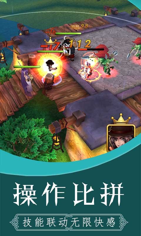 雷霆少女战队巴兔版截图