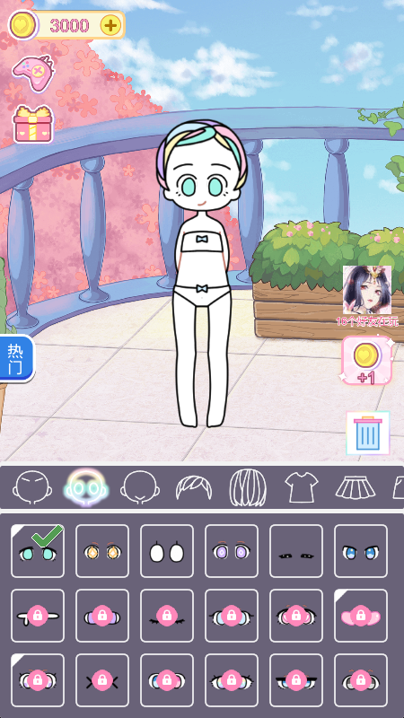 暖暖换装夏日恋爱截图