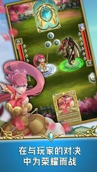 水晶之魂截图