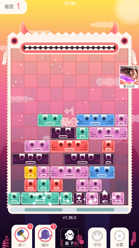 左右消消消截图