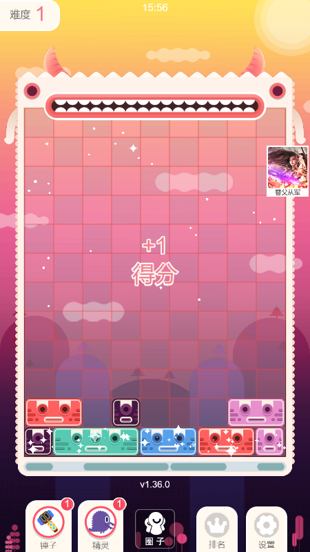 左右消消消截图