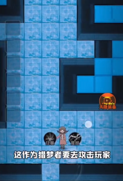 猛鬼宿舍冰雪模式截图