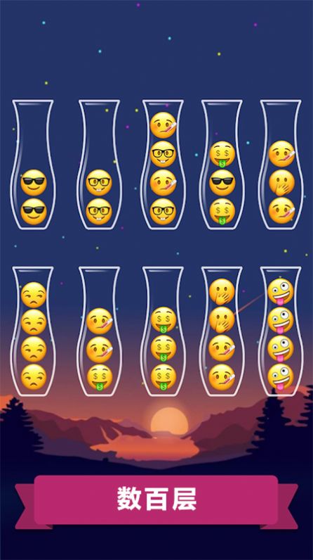 表情包排序解谜截图