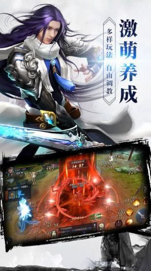 花妖传遇见尊上截图