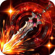 绝世剑神暗黑火龙