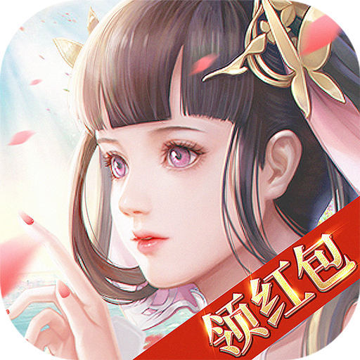 永恒修仙之凡人修仙记