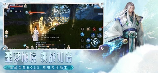 斗破苍穹文字截图