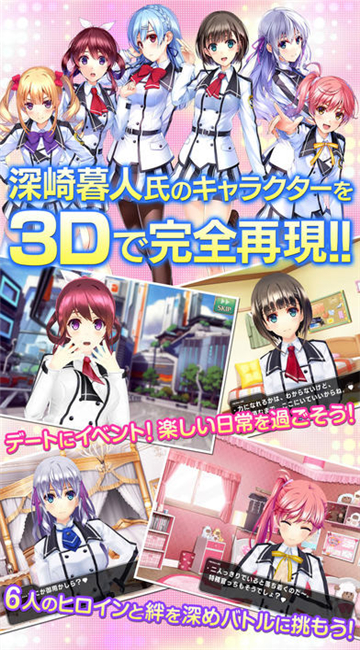 拉古纳强袭天使截图