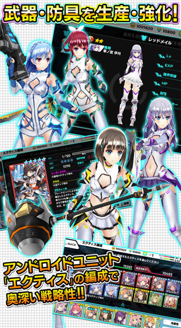 拉古纳强袭天使截图