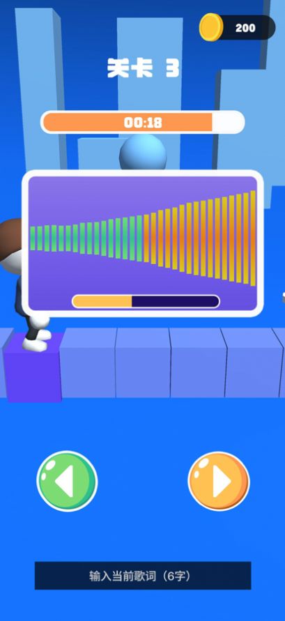 你记得住歌词吗截图