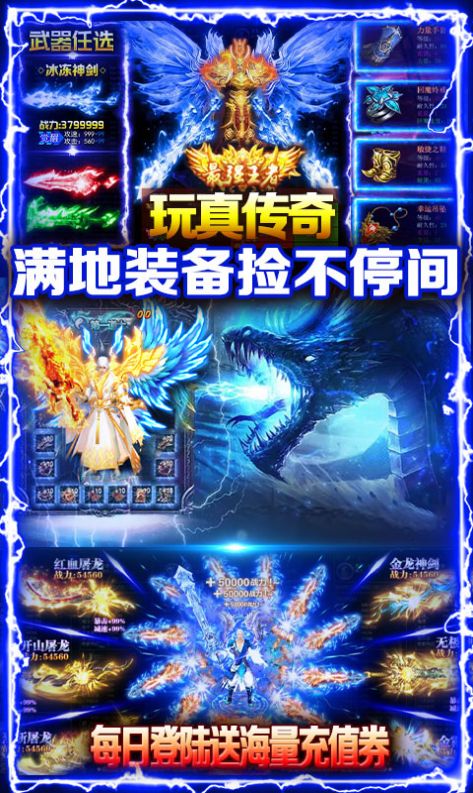 爱玉神宠传奇截图