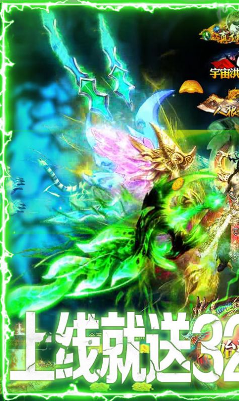 爱玉神宠传奇截图