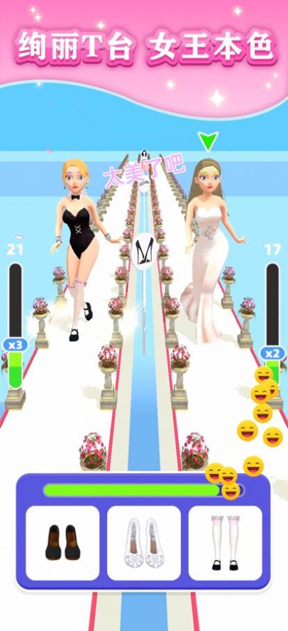 给姐靠边站截图