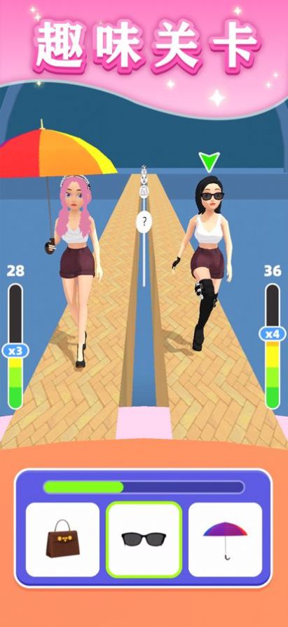 给姐靠边站截图