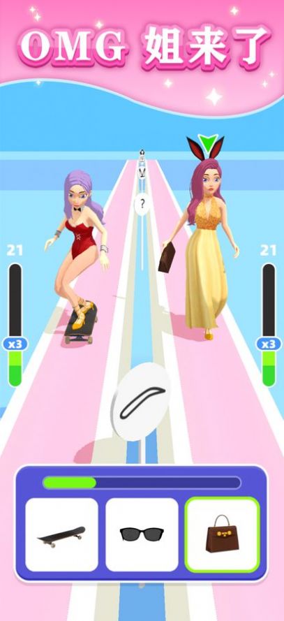 给姐靠边站截图