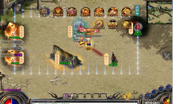 旷视神秘大陆截图