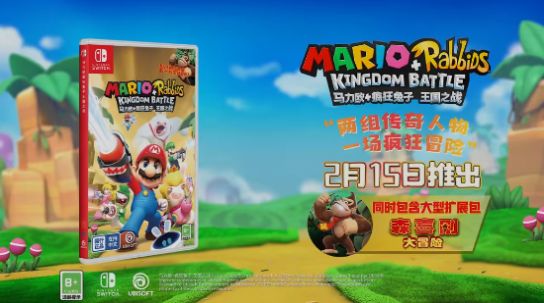 马力欧疯狂兔子王国之战截图