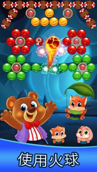 巴勃弗兰兹截图