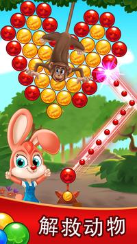 巴勃弗兰兹截图