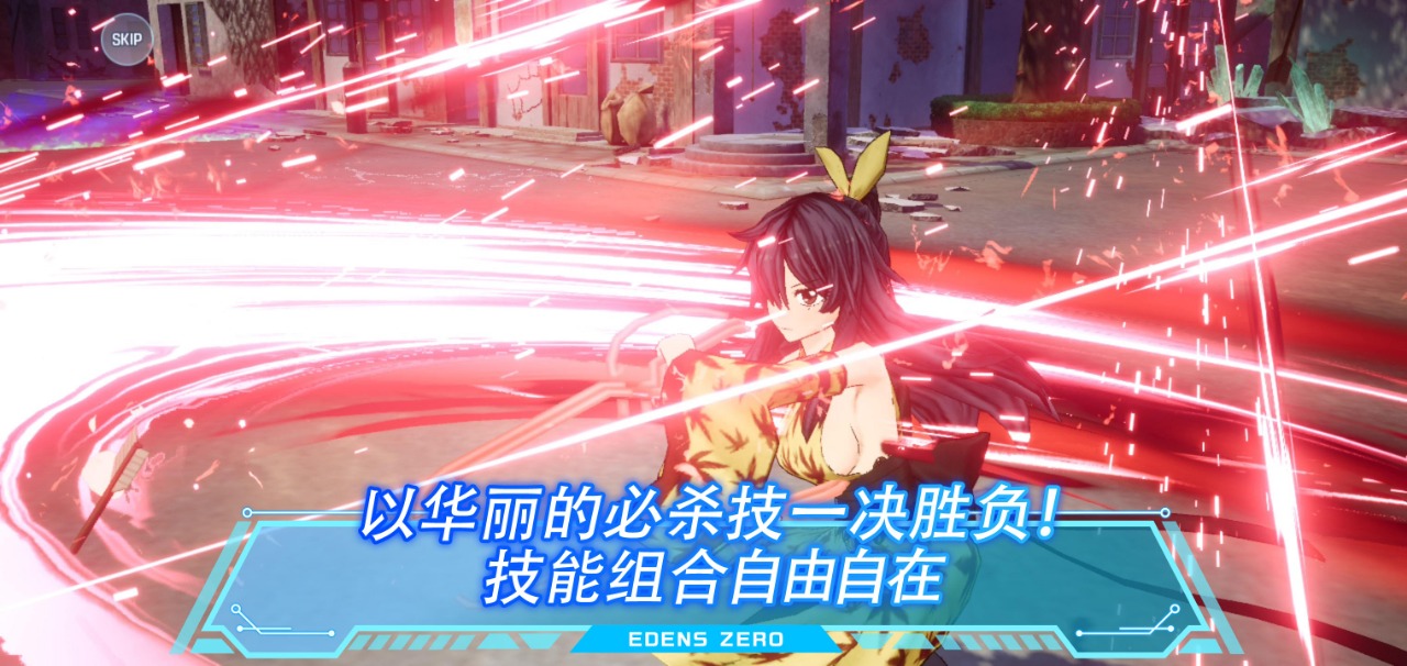 EDENS ZERO Pocket Galaxy截图