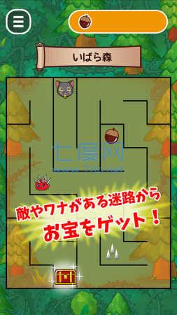 动物迷宫城镇截图