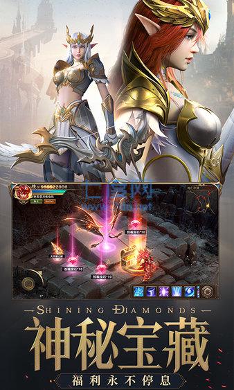 荣耀大天使uzi截图