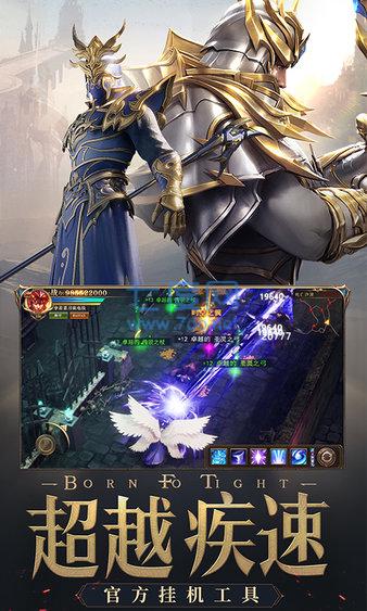 荣耀大天使uzi截图