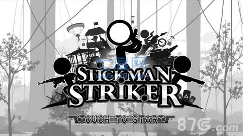 火柴人先锋截图